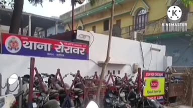 कोल: कारखाने से चोरी करते युवक को रंगे हाथ पकड़ कर किया पुलिस के हवाले, मामला थाना रोरावर क्षेत्र का है