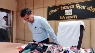 भिवानी: HBSE ने सेकेंडरी नियमित और मुक्त विद्यालय वार्षिक परीक्षा का परिणाम किया घोषित, बोर्ड के अध्यक्ष ने दी जानकारी