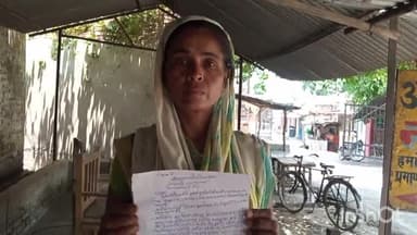 जलालाबाद: विश्राम नगर में बेटे की मज़दूरी के पैसे मांगने पर जेठ-जेठानी ने महिला के साथ गाली-गलौज कर की मारपीट, पीड़िता ने दी तहरीर