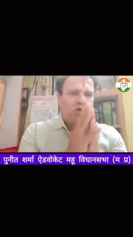 धार-महू लोकसभा क्षेत्र अभिजनों से निवेदन करता हूं कि श्री राधेश्याम मुवेल जी को अपना मतरुपी आशीर्वाद देकर भारी मतों से विजयी बनायें l #congress #Indore #Dhar #madhyapradeshcongress #mhow