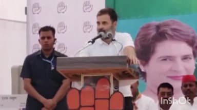 रायबरेली: गुरबक्श गंज में राहुल गांधी ने भरे मंच से, रायबरेली में पत्रकार की पिटाई को लेकर कहीं बड़ी बात