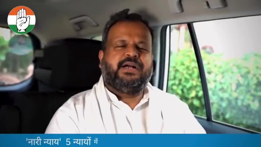 पंचकूला: नारी न्याय के बारे जानकारी देते हुए अम्बाला लोकसभा से कांग्रेस प्रत्याशी वरुण चौधरी #कांग्रेस #वरुणचौधरी #हाथकानिशान