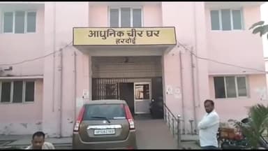 हरदोई: बघौली थाने के सारीपुर हीरालाल निवासी 45 वर्षीय राजेश ने गांव के किनारे बाग़ में गमछे से लगाई फांसी,पुलिस जांच में जुटी