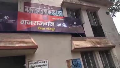 उदवंत नगर: गजराजगंज ओपी क्षेत्र से पुलिस ने दो शराबियों को नशे में धुत पकड़ा