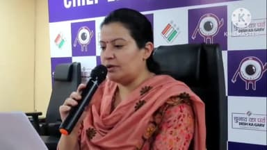 बेरो: अपर मुख्य निर्वाचन पदाधिकारी ने मतदान प्रतिशत को लेकर मीडिया को दी विस्तृत जानकारी