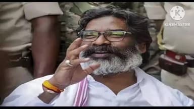 चान्हो: PMLA कोर्ट से हेमंत सोरेन की याचिका खारिज नहीं मिली बेल।