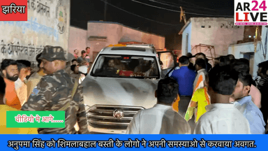 #इंडिया_गठबंधन प्रत्यसी #अनुपमा_सिंह को #शिमलाबहाल_बस्ती के लोगो ने अपनी #समस्याओ से करवाया #अवगत.