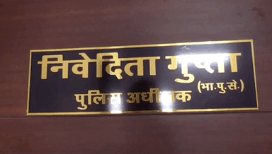 सिंगरौली: युवती से दुराचार के मामले में महीने भर से फरार चल रहे आरोपी को मोरवा पुलिस ने किया गिरफ्तार