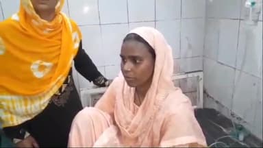 अररिया: सूरजापुर गांव में आपसी विवाद को लेकर हुई मारपीट की घटना में एक महिला जख्मी सदर अस्पताल में भर्ती