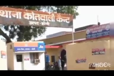 बरेली: केंट थाना क्षेत्र में 50 लाख का लोन लेकर बैंक ऑफ़ बड़ौदा के चीफ मैनेजर को जमकर पीटा मुकदमा दर्ज