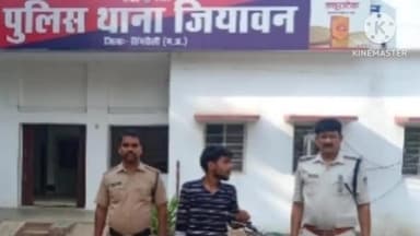 सिंगरौली: वन परिक्षेत्र जियावन दफ्तर से बाइक चोरी करने वाले आरोपी को जियावन पुलिस ने किया गिरफ्तार