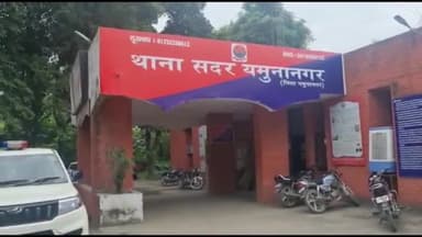 जगाधरी: करेड़ा खुर्द के पास तेज़ रफ्तार कार चालक ने व्यक्ति को टक्कर मारकर किया घायल, थाने में शिकायत दर्ज