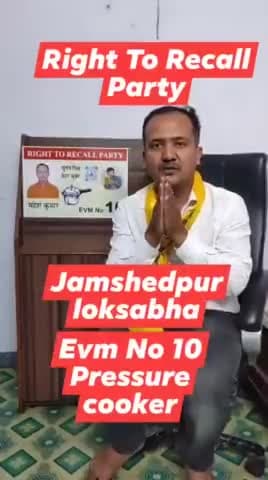 #EVM #votevapsipassbook #DhanVapsiPassbook
नागरिकों को वोटवापसी धनवापसी पासबुक की शक्ति दिलाने के लिए चुनावी मैदान में