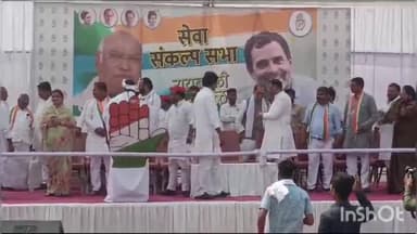 रायबरेली: सराय उमरपुर में कांग्रेस अध्यक्ष मल्लिकार्जुन खड़गे ने जनसभा को किया संबोधित