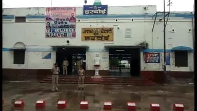 हरदोई: लखनऊ के गोमती नगर निवासी अवध बिहारी का लखनऊ मेल से 8 लाख के जेवर भरा बैग चोरी,जीआरपी ने केस दर्ज किया