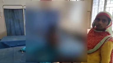 अररिया: बोची गांव में गर्म सब्जी के कराही में गिर जाने से बच्ची झुलसकर हुई घायल सदर अस्पताल में भर्ती