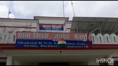 भोगांव: बिछवाँ क्षेत्र में अलग-अलग जगह से तीन भैस चोरी, पीड़ित ने थाने में की शिकायत।