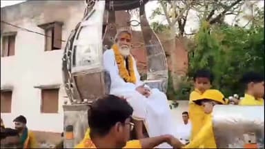 पवई: लटोरिया मोहल्ला में कलश यात्रा के साथ श्रीमद् भागवत साप्ताहिक ज्ञान यज्ञ हुआ प्रारंभ