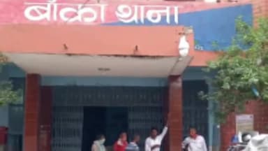 बांका: बांका थाना क्षेत्र के चनवाडीह ग्राम में  भाभी व देवर को मारकर किया जख्मी