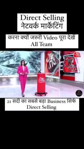 डायरेक्ट सेलिंग क्यूँ करें ?

#Registration_Free 
All India Full Support 
Call for Associate With Us 
☎ 8233332297