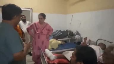 रायबरेली: जिला अस्पताल-सड़क दुर्घटना में घायल हुए छतौना निवासी व्यक्ति को आधी रात में देखने पहुंची प्रियंका गांधी वीडियो हुआ वायरल