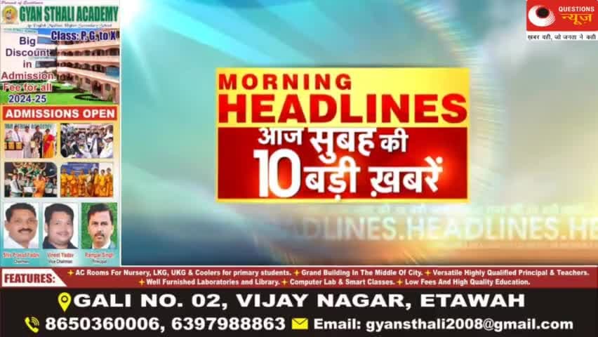 15 May 2024 | latest news, headline in hindi, top 10 news | Rahul Bharat Jodo Yatra | #elections2024