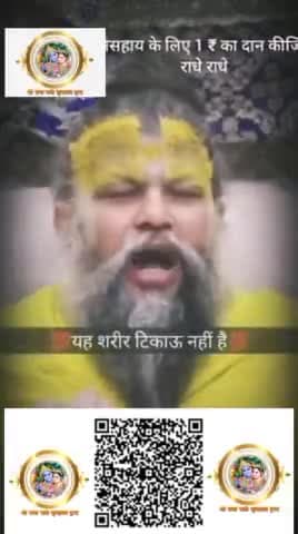 #akshaytritiya2024 #राधे_राधेchallenge #radhamohantodayepisode #parshurambhagwan #राधे_श्याम #radhakrishna #राधे #राधारा