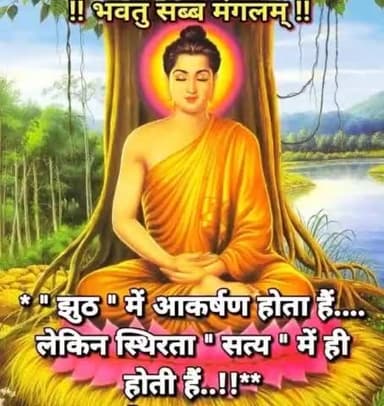 RSS+BJPप्रधानमंत्री जीOBCसमाज के है।तो #OBCकी जातिगत जनगणना के मुद्दे चुप क्यों हैं।EVMमशीन औरVVPATपर्चियो का मिलान कराने से क्यों डर रहे है।#मोहन_भागवत अगर 400पार भरोसा तो या सत्ता जाने का डर है।
EVMहटाओ लोकतंत्र बचाओ