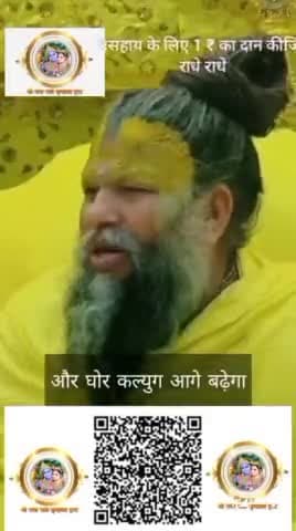 #akshaytritiya2024 #parshurambhagwan #ParshuramJanmotsav #राधे_राधेchallenge #राधे_श्याम #राधे #राधा #राधारानी #राधास्वा