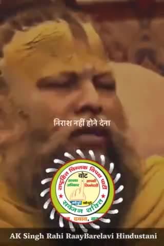 भारतवासियों से अपील कर रहा हूं  भ्रष्टाचार मुक्त भारत बनाने के लिए मोदी जी के नेतृत्व में कमल के बटन को दबाए ज्यादा से ज