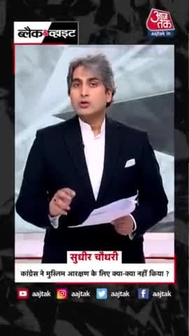 भारतवासियों से अपील कर रहा हूं  भ्रष्टाचार मुक्त भारत बनाने के लिए मोदी जी के नेतृत्व में कमल के बटन को दबाए ज्यादा से ज