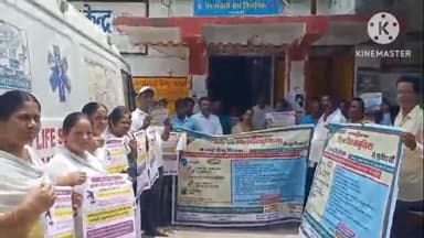 थरथरी: थरथरी पीएचसी में डेंगू व चिकनगुनिया से बचाव को लेकर चलाया गया जागरूकता अभियान