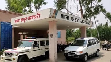 जगाधरी: भेड़थल बस अड्डे से मीट की दुकान से 12 बोतल देशी शराब व 96 देसी शराब के पव्वों के साथ एक युवक को किया गया गिरफ्तार