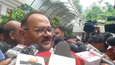 बूरमू: ग्रामीण विकास मंत्री आलमगीर आलम को गिरफ्तार किए जाने के बाद PMLA कोर्ट में किया गया पेश, 6 दिनों के रिमांड पर भेजा गया