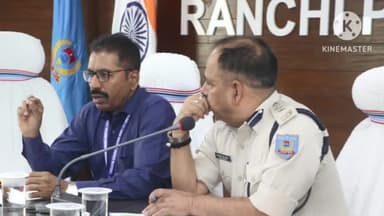 बूरमू: वरीय पुलिस अधीक्षक रांची कार्यालय कक्ष में लोकसभा चुनाव 2024 के छठे चरण को लेकर की गई समीक्षा बैठक