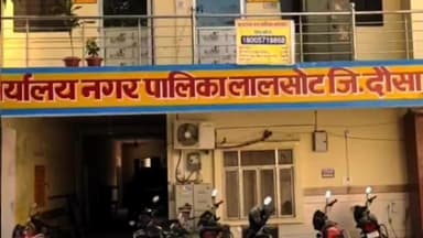 रामगढ़ पचवारा: राष्ट्रीय परशुराम सेना संघ की ओर से कोथून रोड स्थित हॉस्पिटल मे स्वैच्छिक रक्तदान शिविर 19मई को, 150 का हुआ रजिस्ट्रेशन