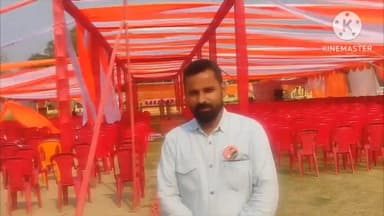 चलो #पचपेड़वा चलो पचपेड़वा विशाल जनसभा 
#bjp के नेताओं का लोकमान्य इंटर कॉलेज पचपेड़वा ग्राउंड पर होगा जमावड़ा
#yadav