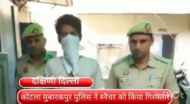 डिफेन्स कॉलोनी: कोटला मुबारकपुर पुलिस ने मोबाइल छीनने वाले बदमाश को किया गिरफ्तार, 2 मोबाइल व एक बाइक बरामद