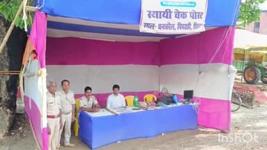 शिवहर: लोकसभा चुनाव को लेकर जिले के बॉर्डर इलाके में बढ़ाई गई सख्ती- एसपी अनंत कुमार राय