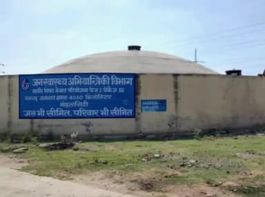 मेड़ता: मेड़ता सिटी में पानी की पाइपलाइन टूटने से शहर में अगले दो दिन जलापूर्ति रहेगी प्रभावित