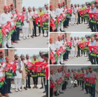 लोकसभा 73  जौनपुर, #सदर के #इंडिया_गठबंधन के #प्रत्याशी
#पूर्व_मंत्री_बाबू_सिंह_कुशवाहा जी को जीतने के लिए....
 और #समस्त_देवतुल्य_जनता  से #अपील किया।