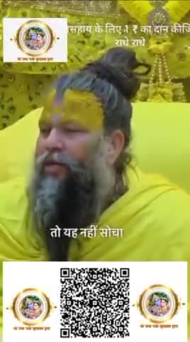 #akshaytritiya2024 #राधे_राधेchallenge #radhamohantodayepisode #parshurambhagwan #ParshuramJanmotsav #राधे_श्याम #radhak