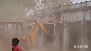 बासोदा: मदन भैय्या पार्क में बने सन् 1844 के जर्जर भवन को नगर पालिका ने ढहाया