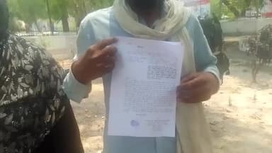 पीड़ित ने पुलिस अधीक्षक कार्यालय पहुंचकर दिया प्रार्थना पत्र