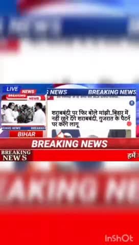 शराबबंदी पर फिर बोले मांझी......बिहार में नहीं रहने देंगे शराबबंदी, गुजरात के पैटर्न पर करेंगे लागू #Biharnews #digitaln