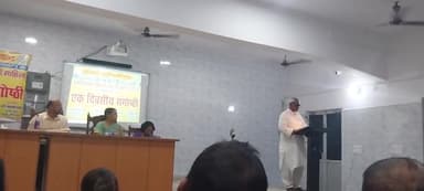 S B COLLEGE ARA bhojpur