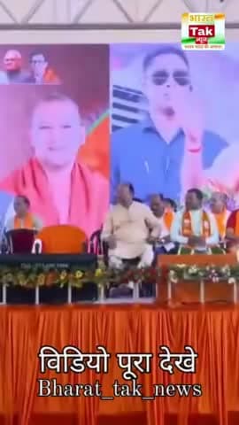 मोदी जी को तीसरी बार प्रधानमंत्री बनने दीजिए, 6 महीने के अंदर POK भी भारत का हिस्सा होगा...@myogi_adityanath