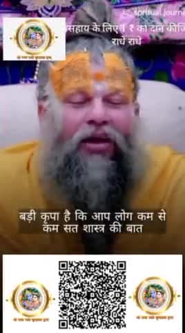 #akshaytritiya2024 #राधे_राधेchallenge #radhamohantodayepisode #parshurambhagwan #ParshuramJanmotsav #राधे_श्याम #radhak