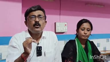 शिवहर: आचार आचार संहिता उल्लंघन मामले में नगर थाना में राजद प्रत्याशी ऋतु जयसवाल के पति समेत तीन नामजद, 35 अज्ञात पर FIR दर्ज