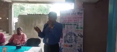 कस्बा: वित्तीय सह डिजिटल साक्षरता कार्यक्रम का आयोजन छेदी चौक कसबा में आयोजित हुआ।